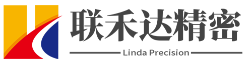 联禾达提供机加工、数控加工、CNC加工、车床加工、机械加工等服务